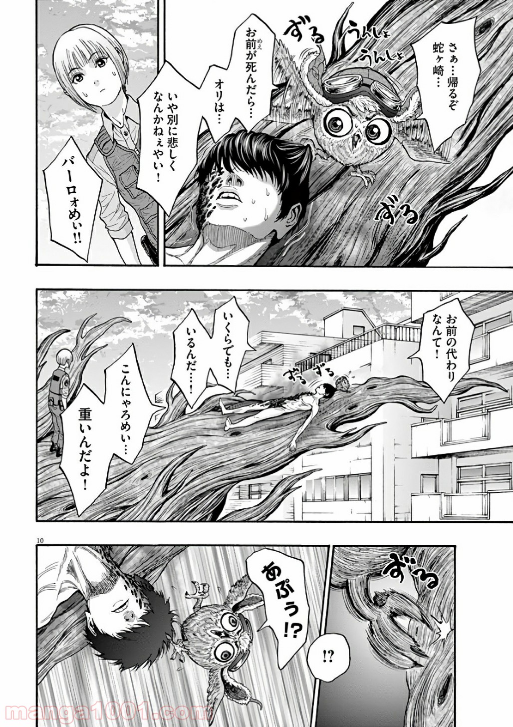 P11
