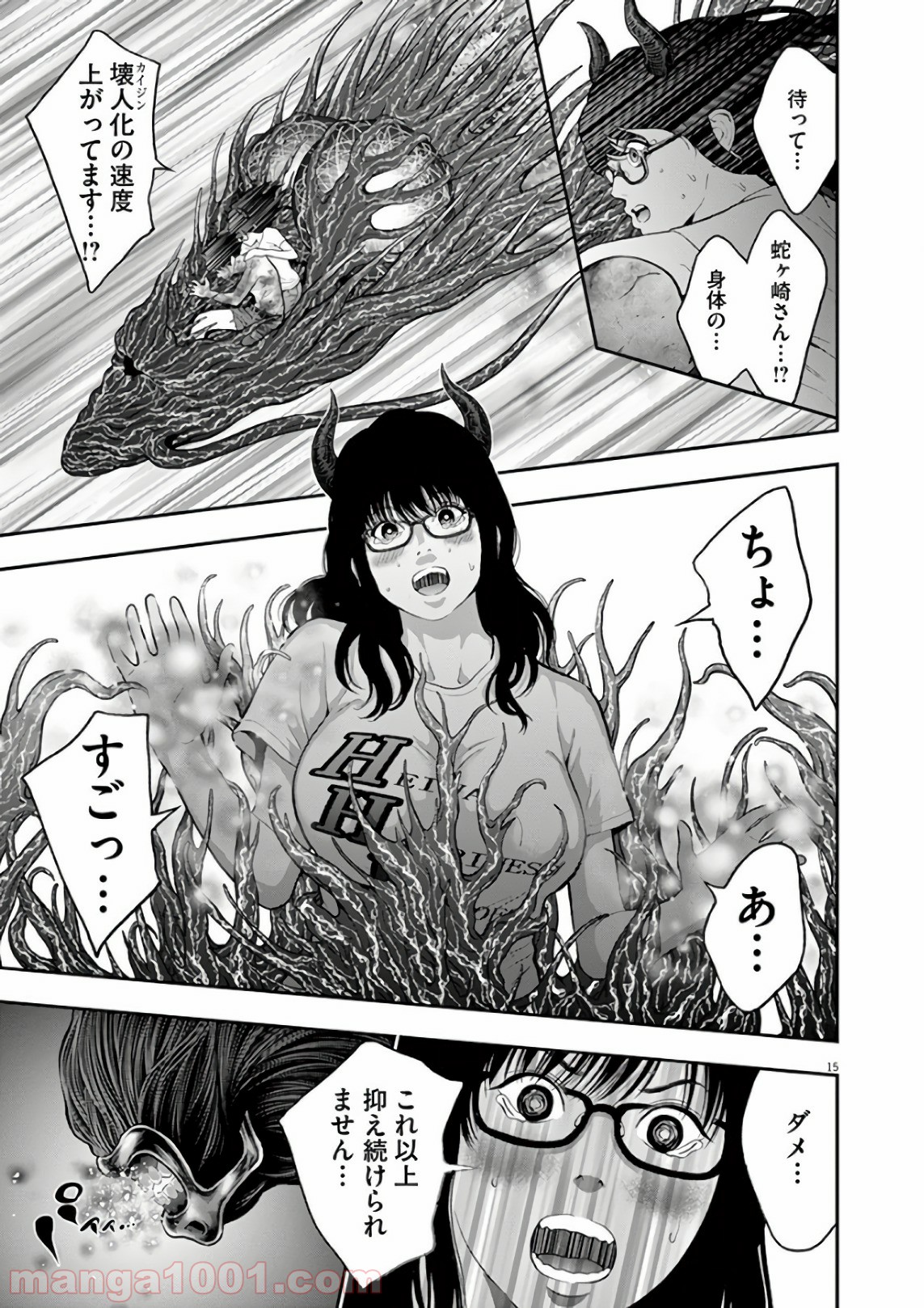 P15