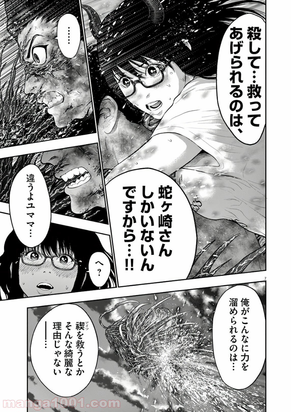 P7