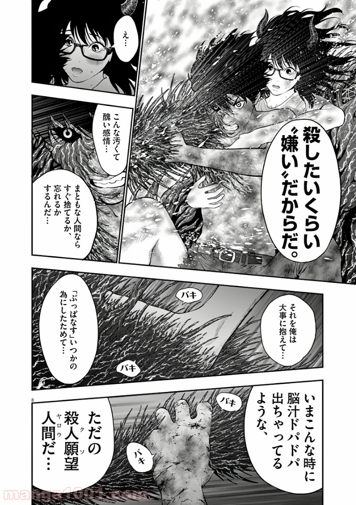 P8