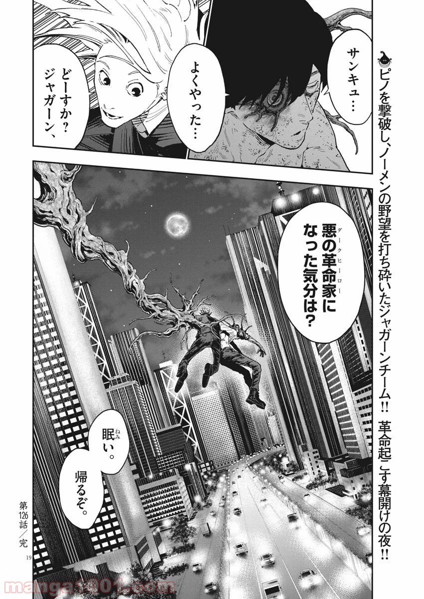 P19