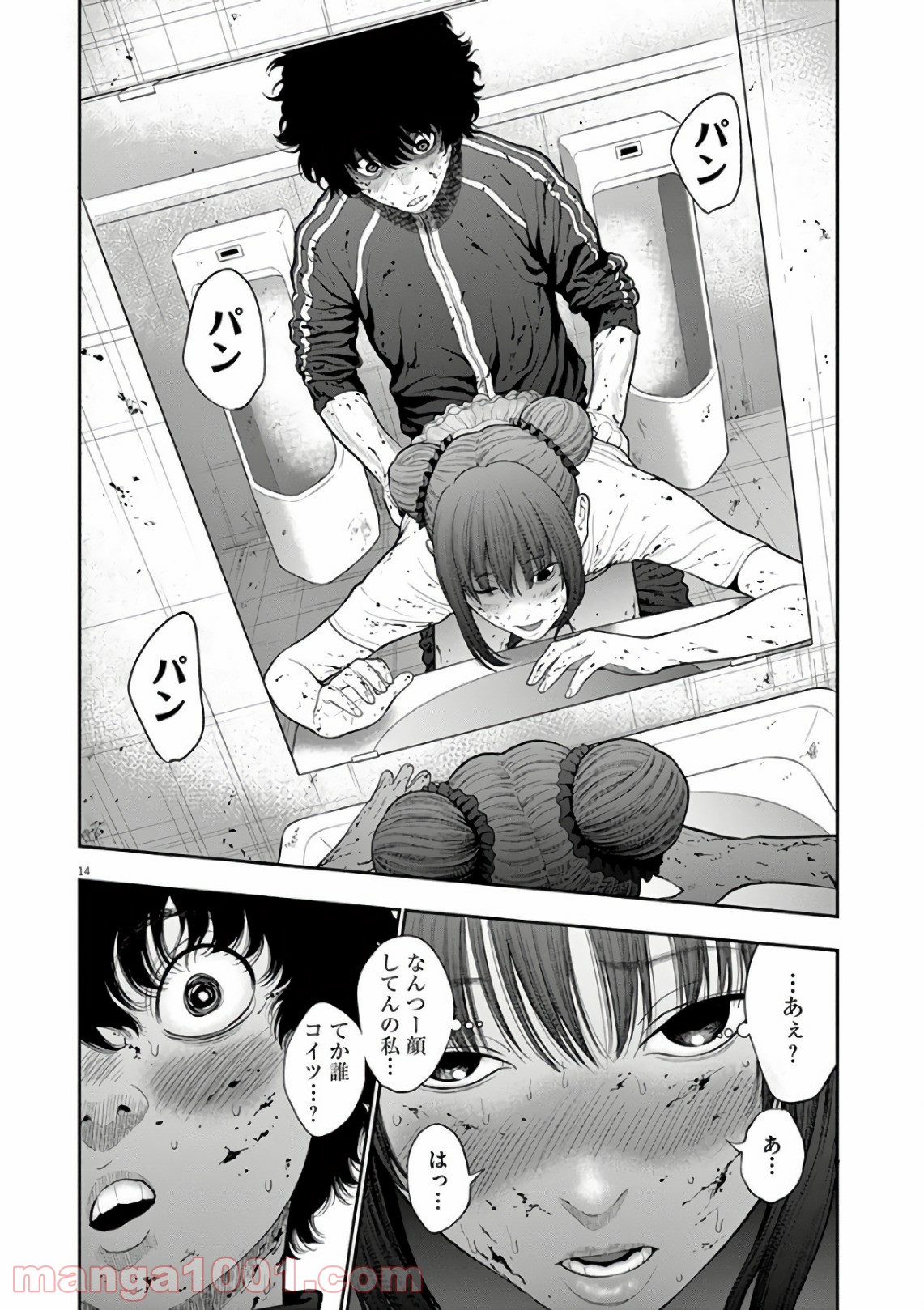 P14