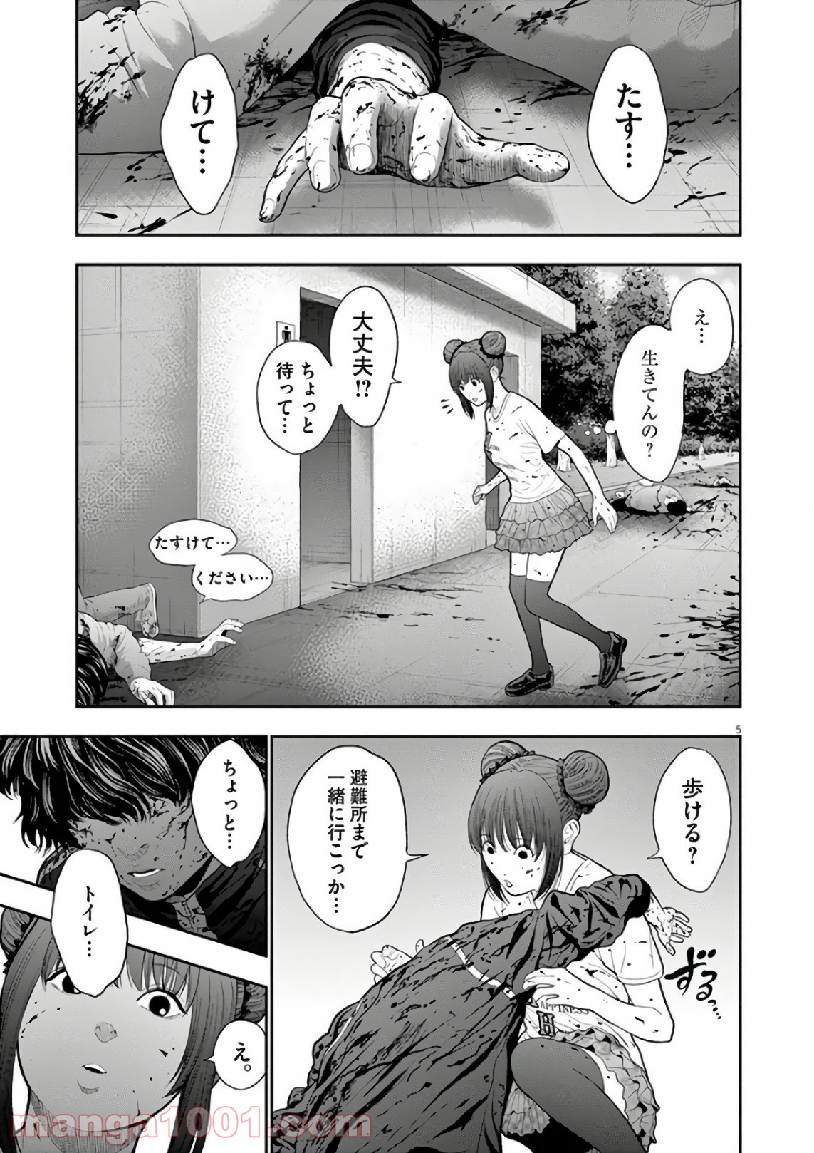 P5