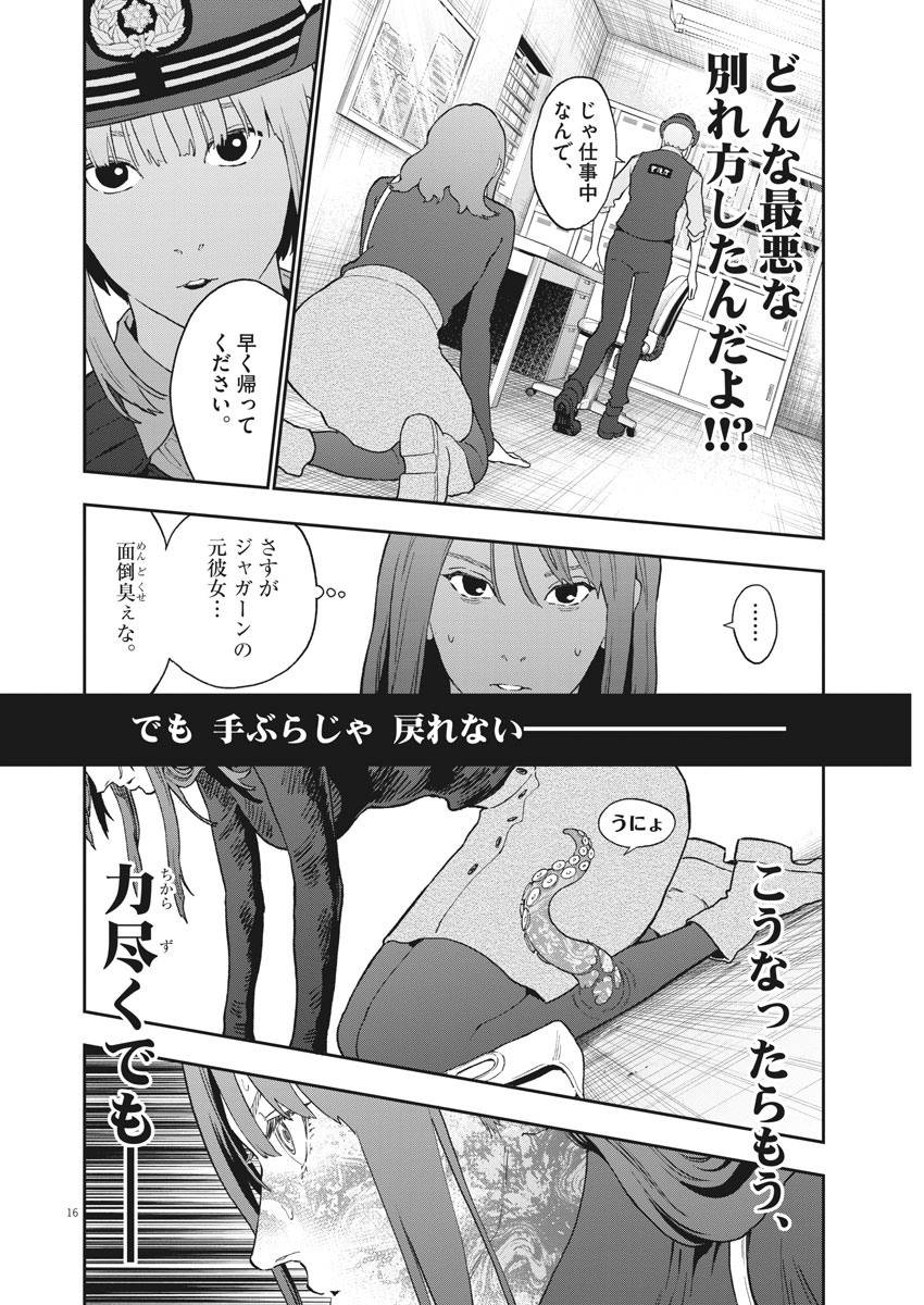 P16