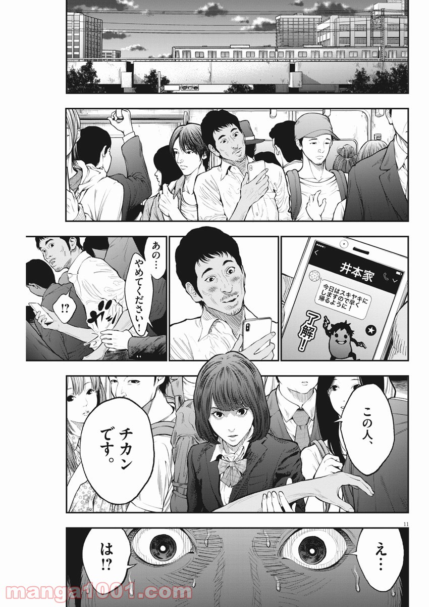 P11