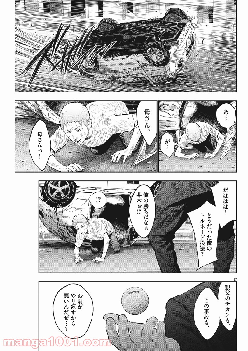 P17