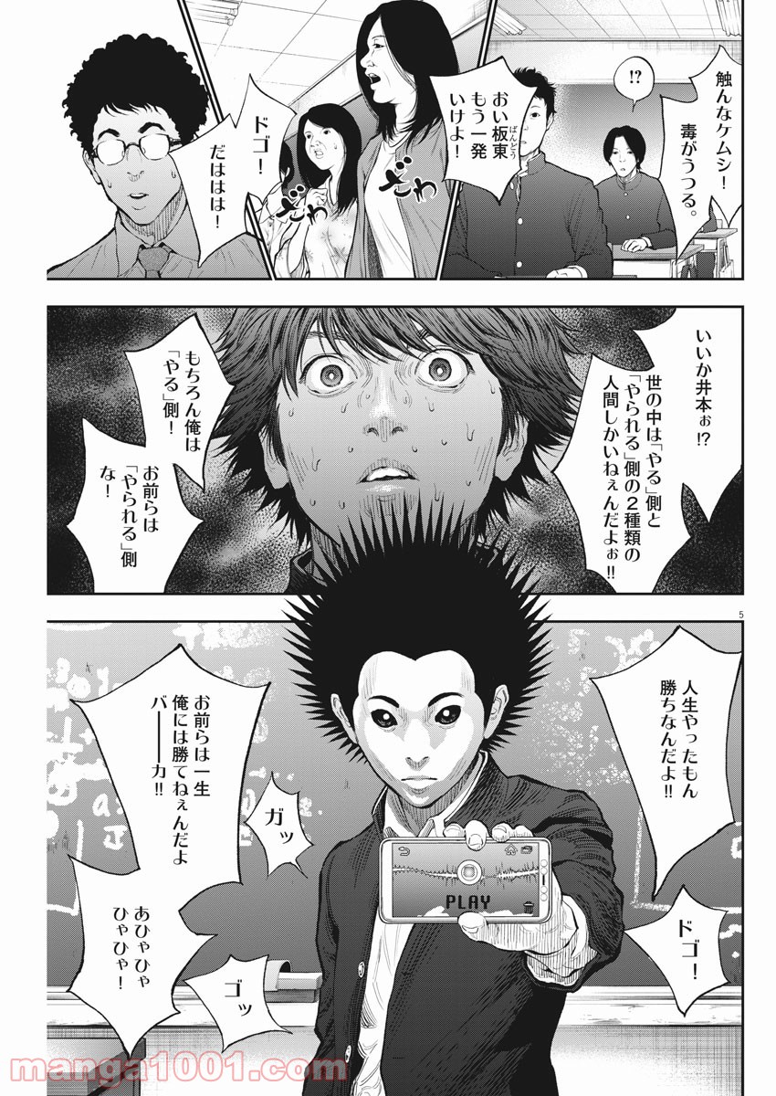 P5