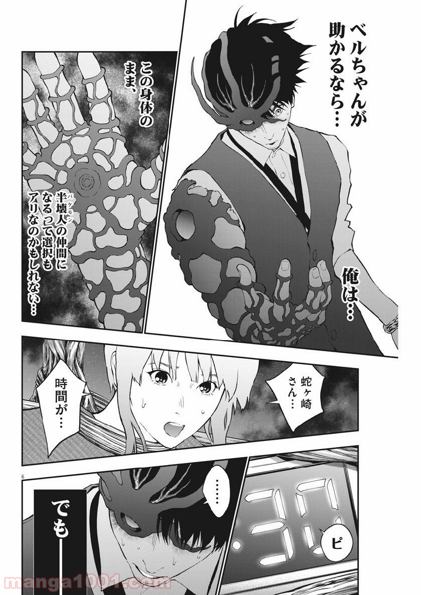 P6