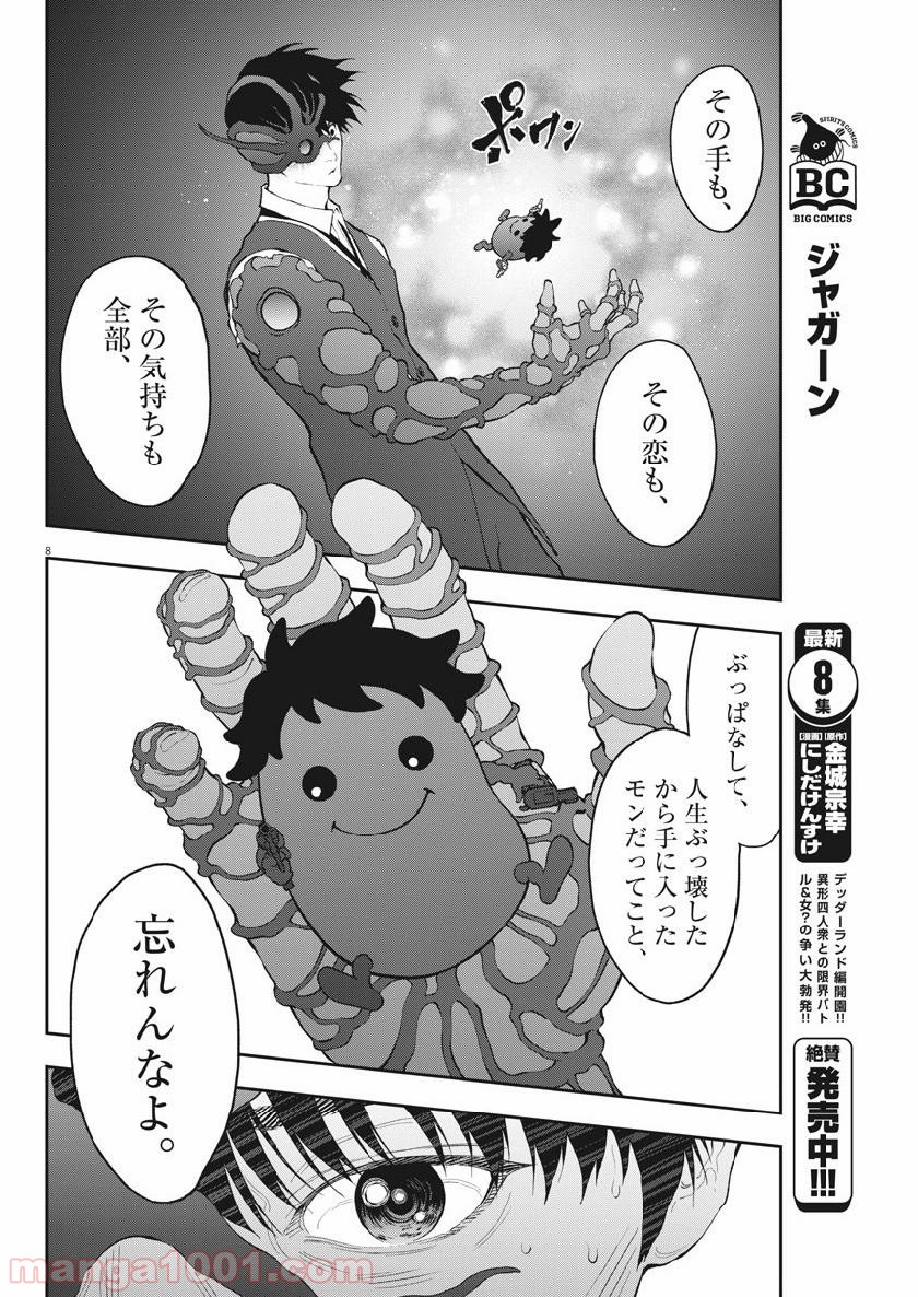 P8