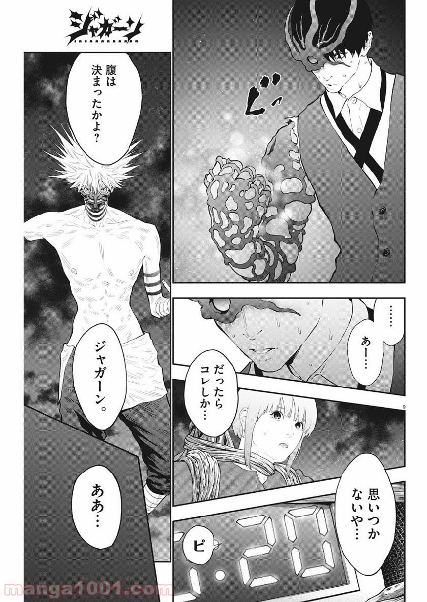P9