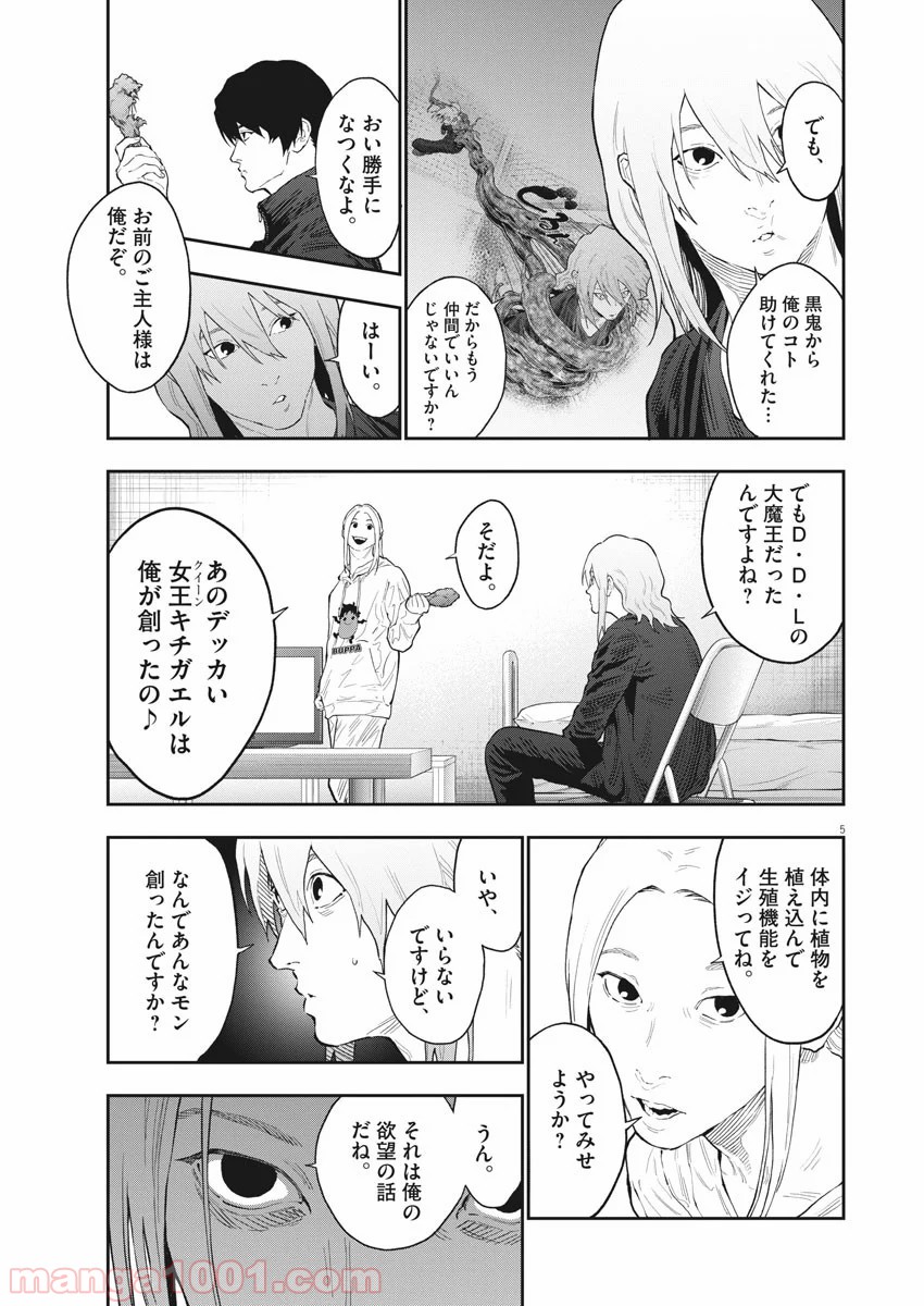 P5