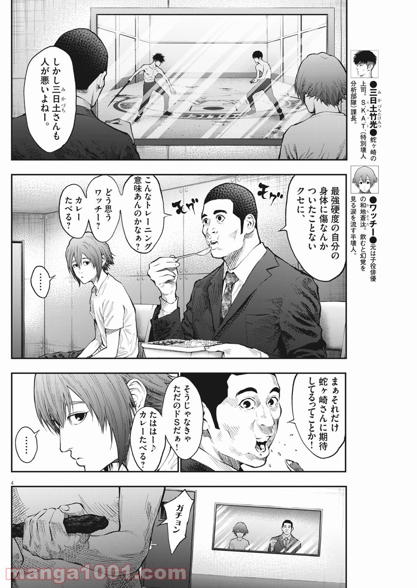 P4