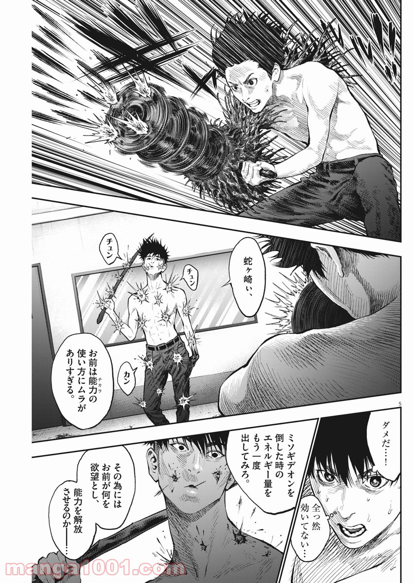 P5