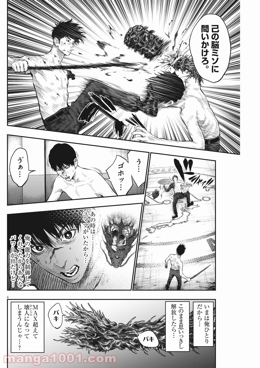 P6