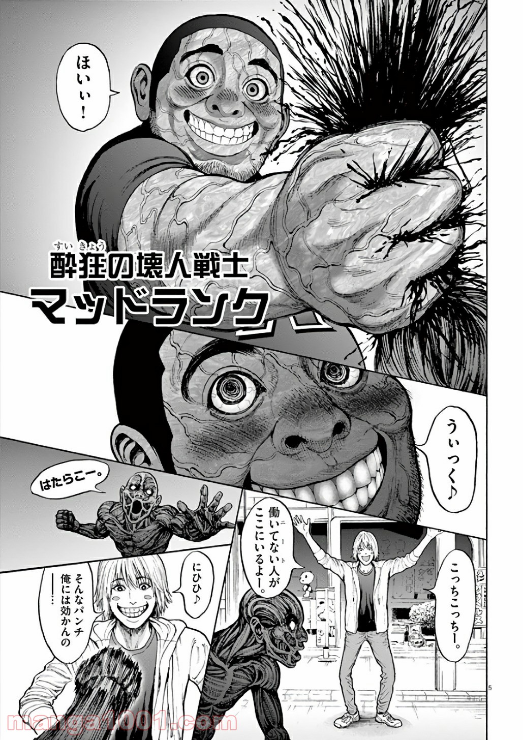 P5