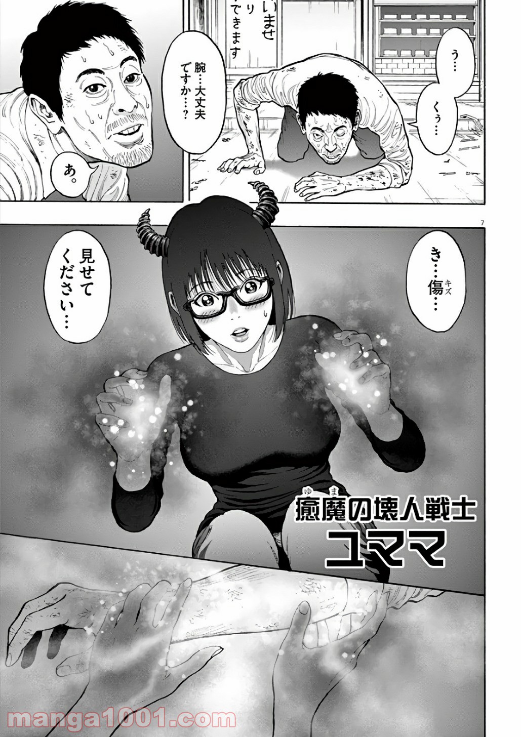 P7