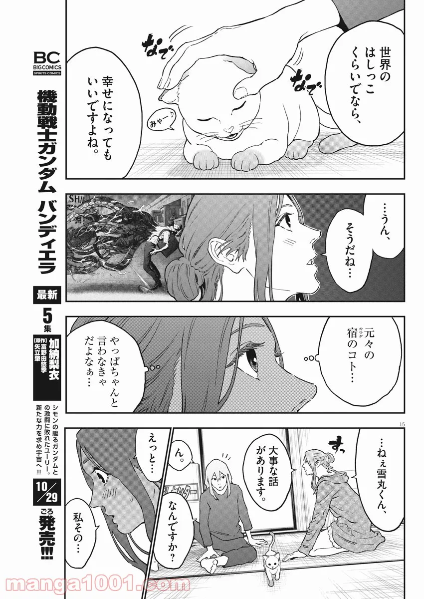 P15