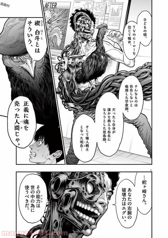 P11