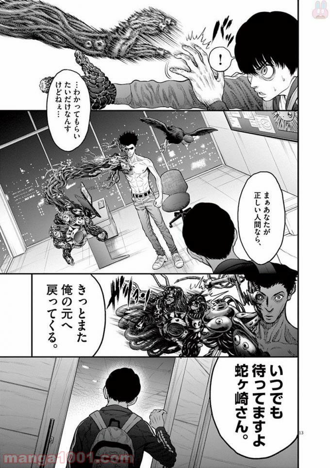 P13