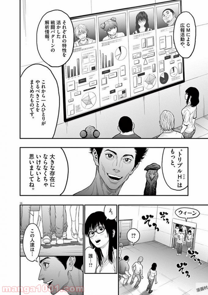 P16