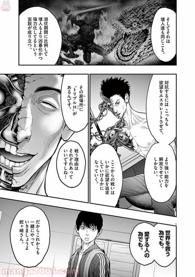 P5