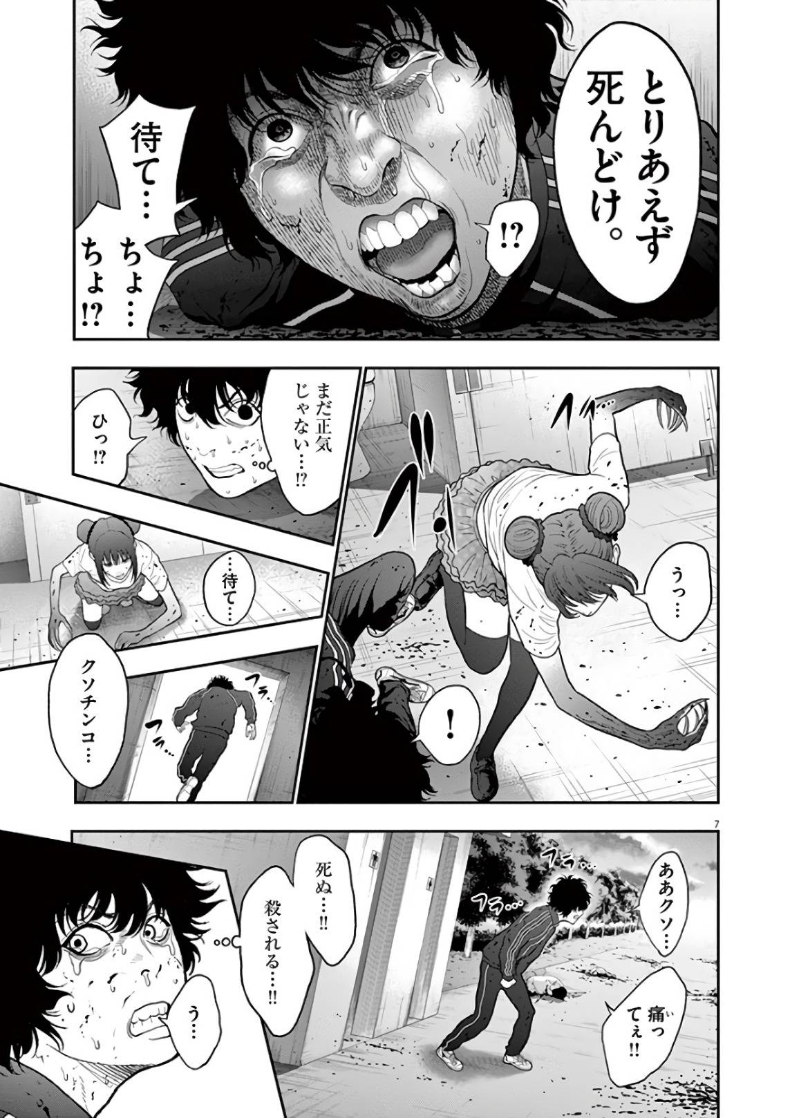P7