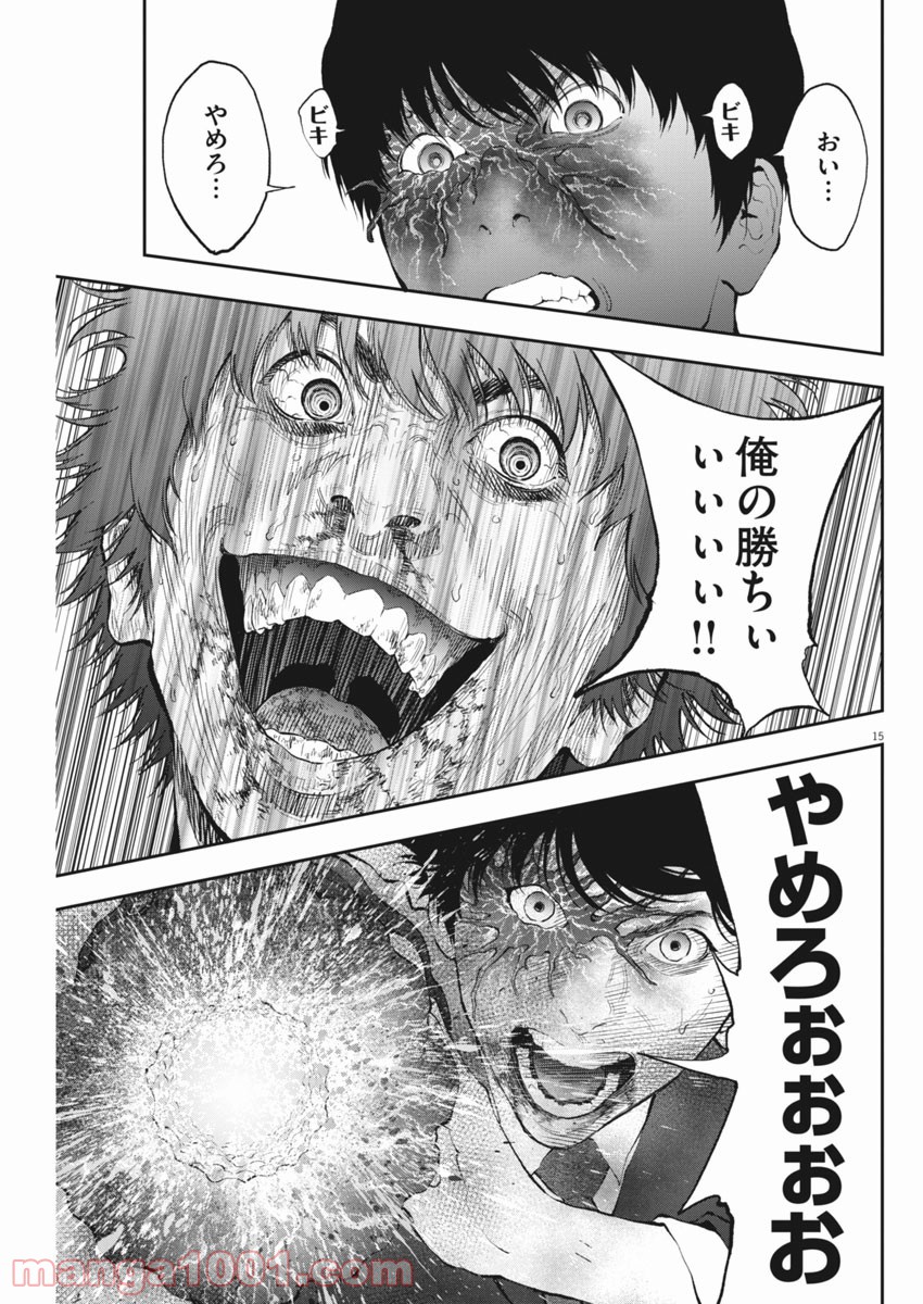 P15