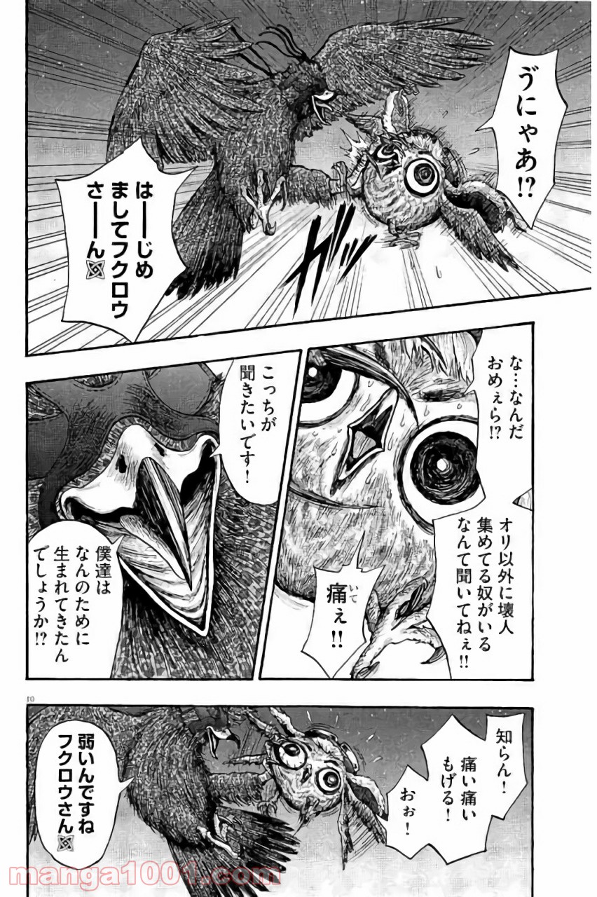 P10