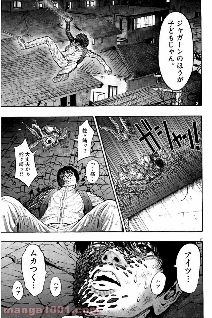 P17
