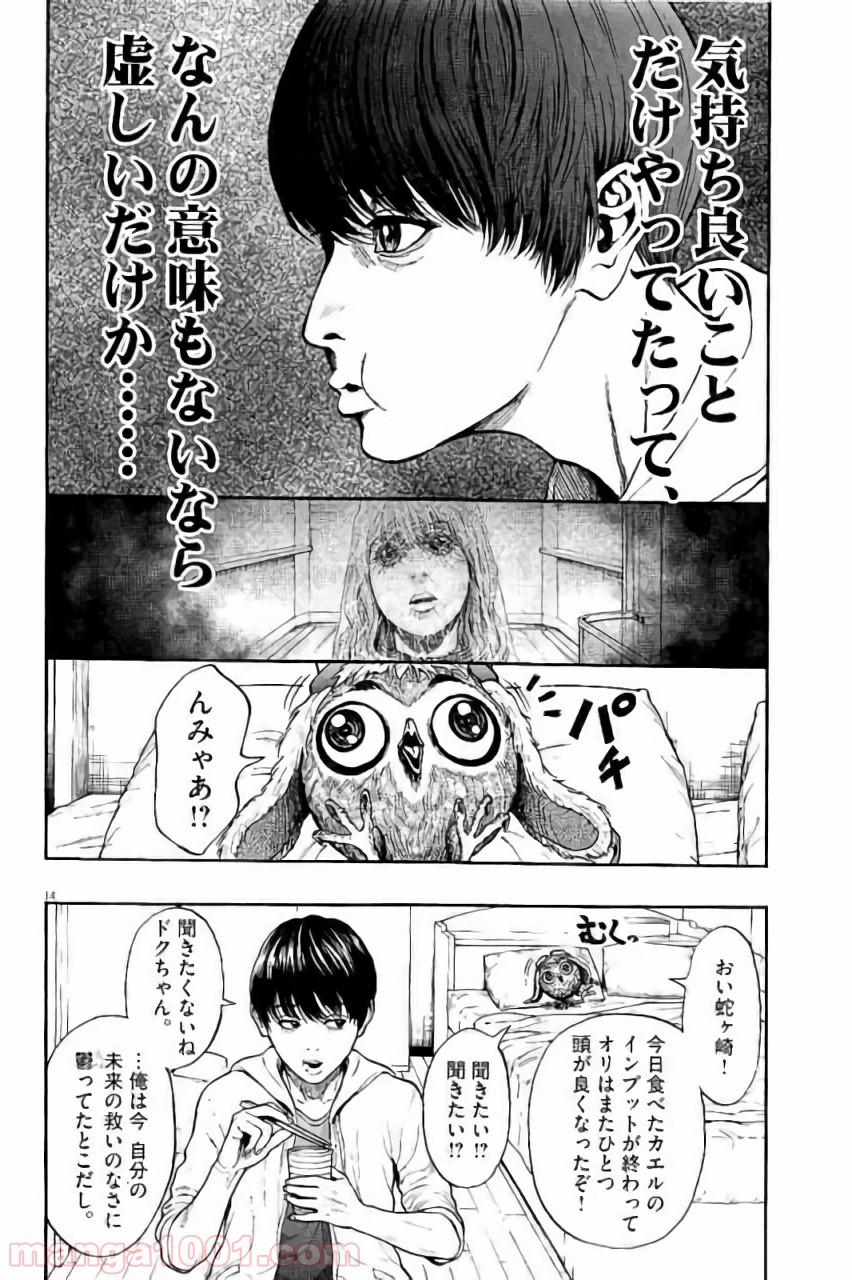 P15