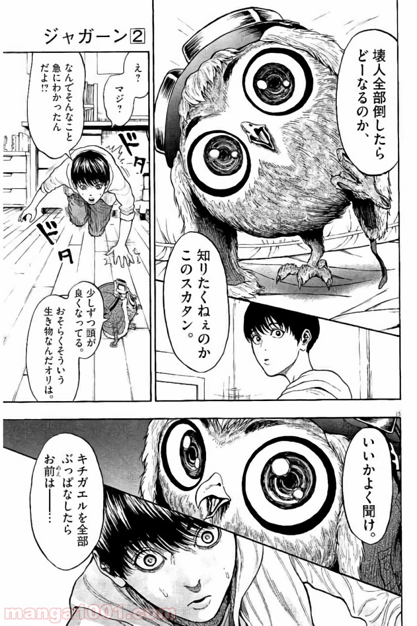P16