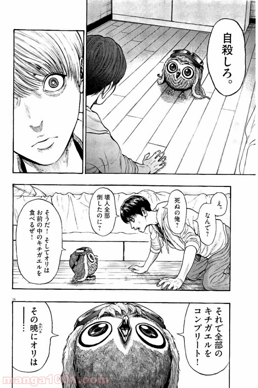 P17