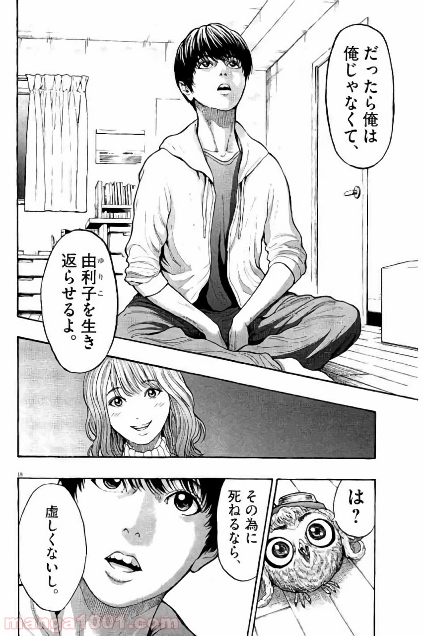 P19
