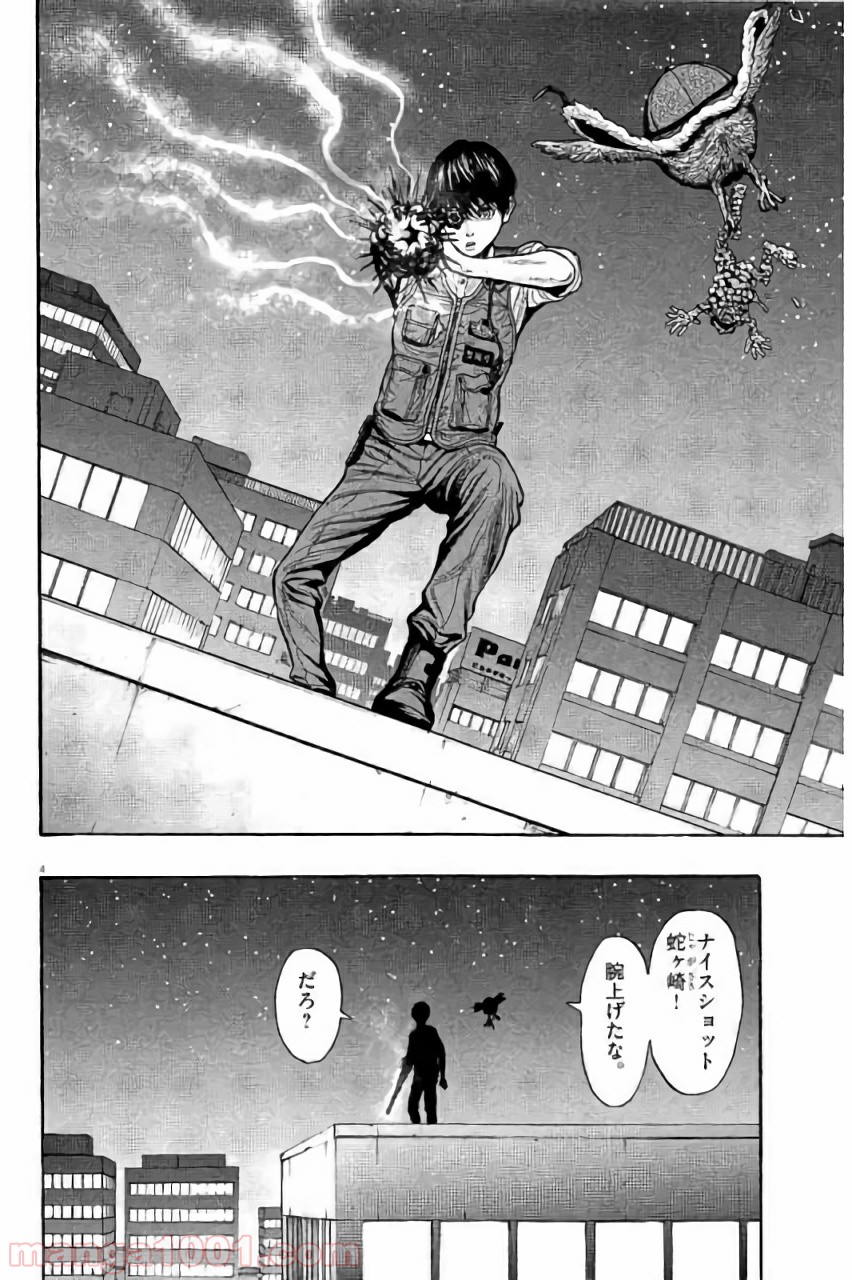 P5