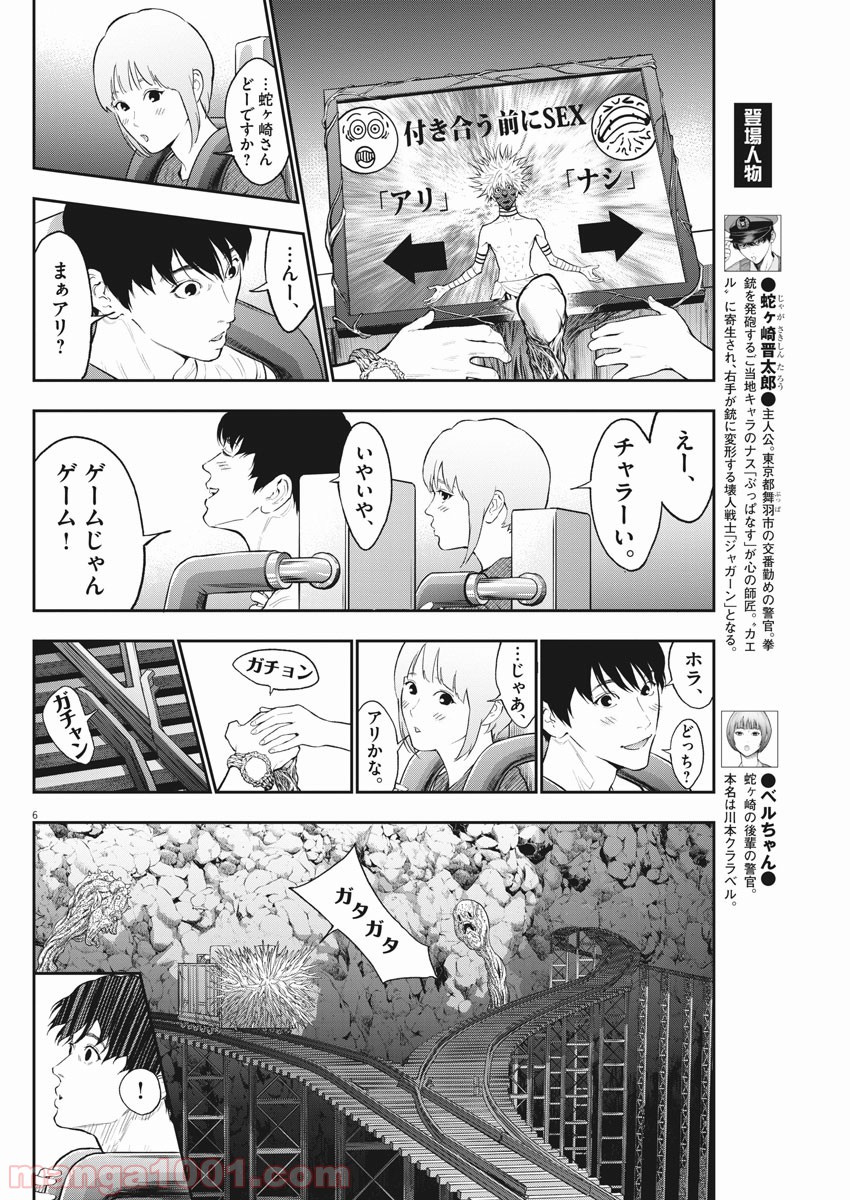P6