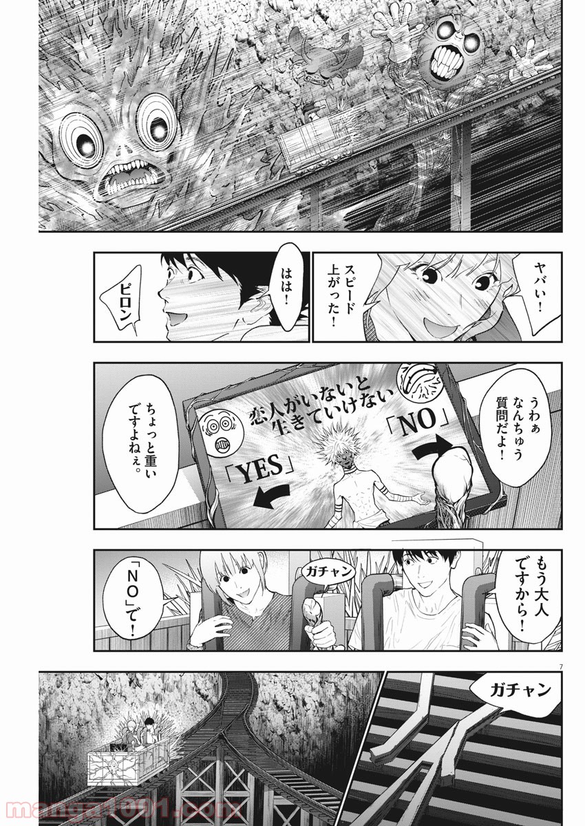 P7