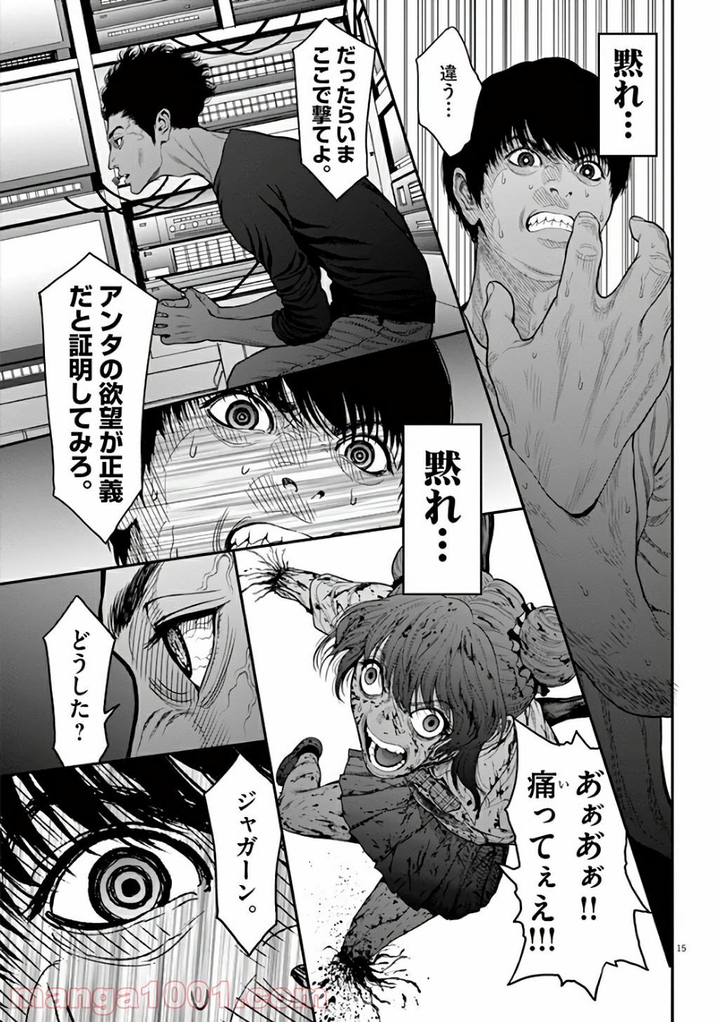 P15