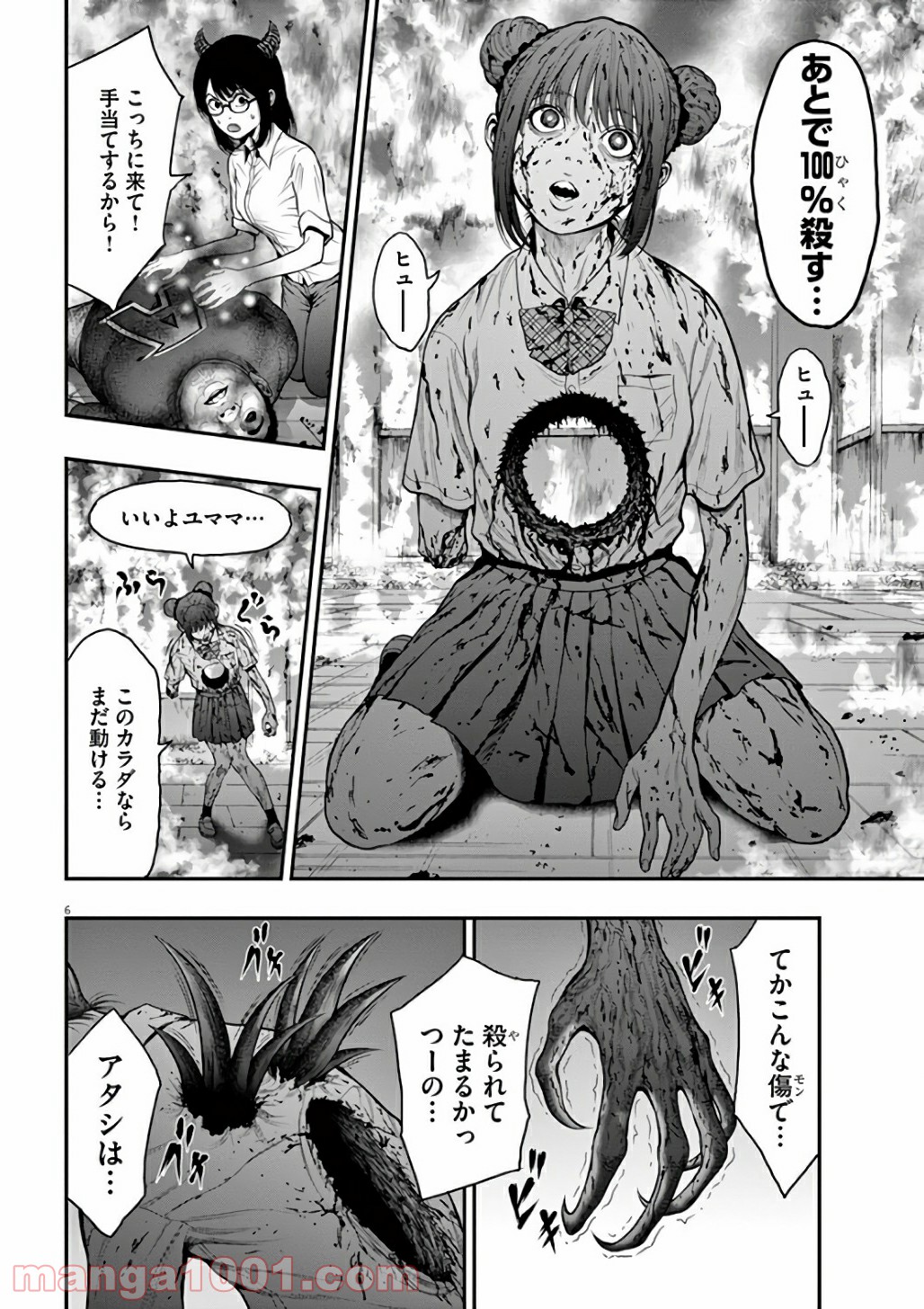 P6