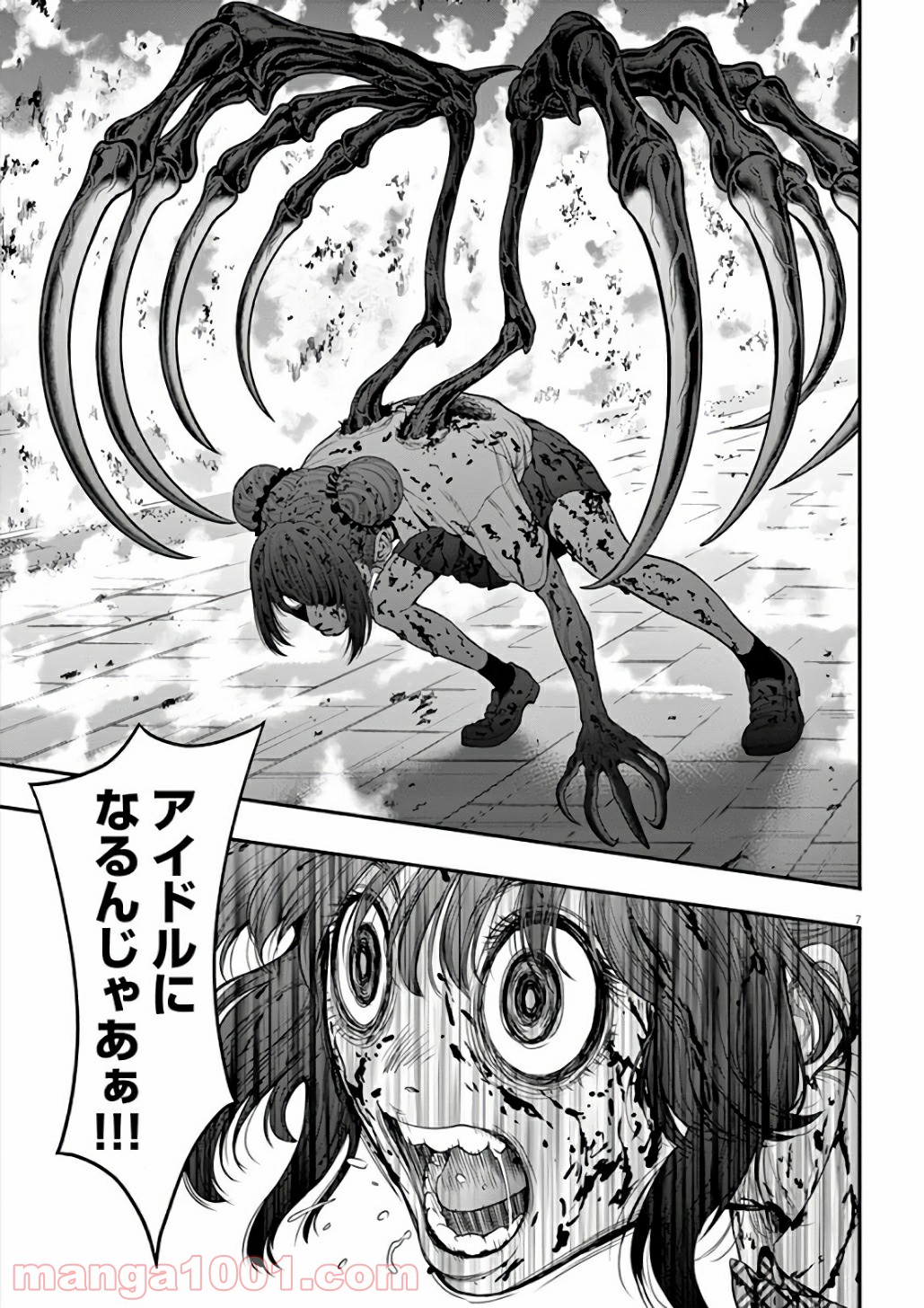 P7
