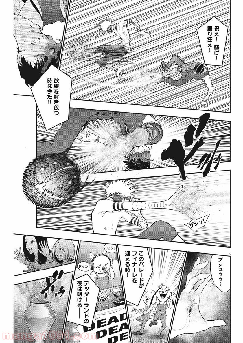 P5