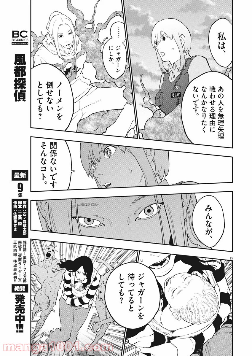P15
