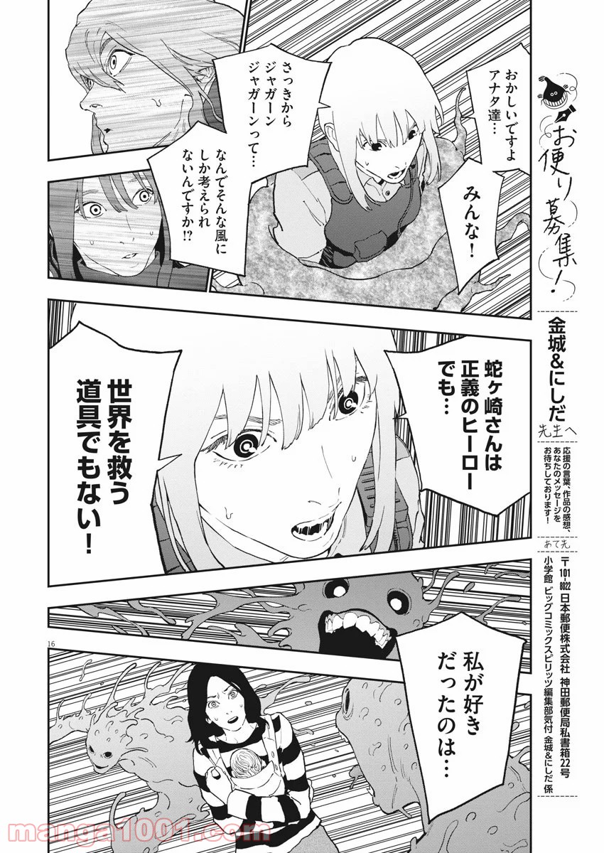 P16