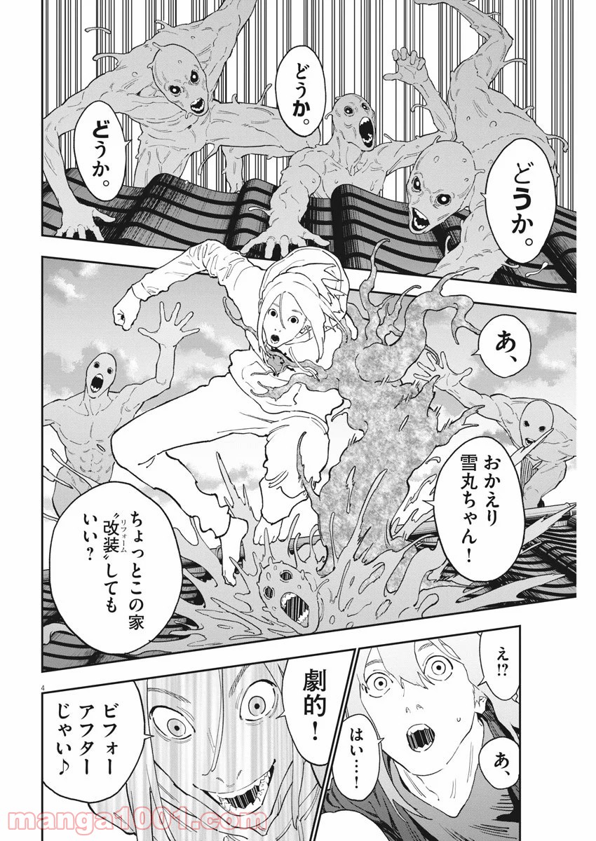P4