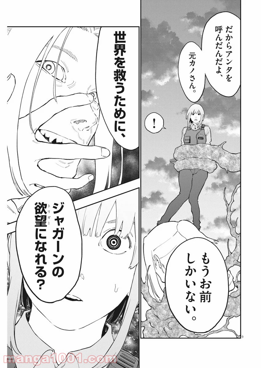 P9