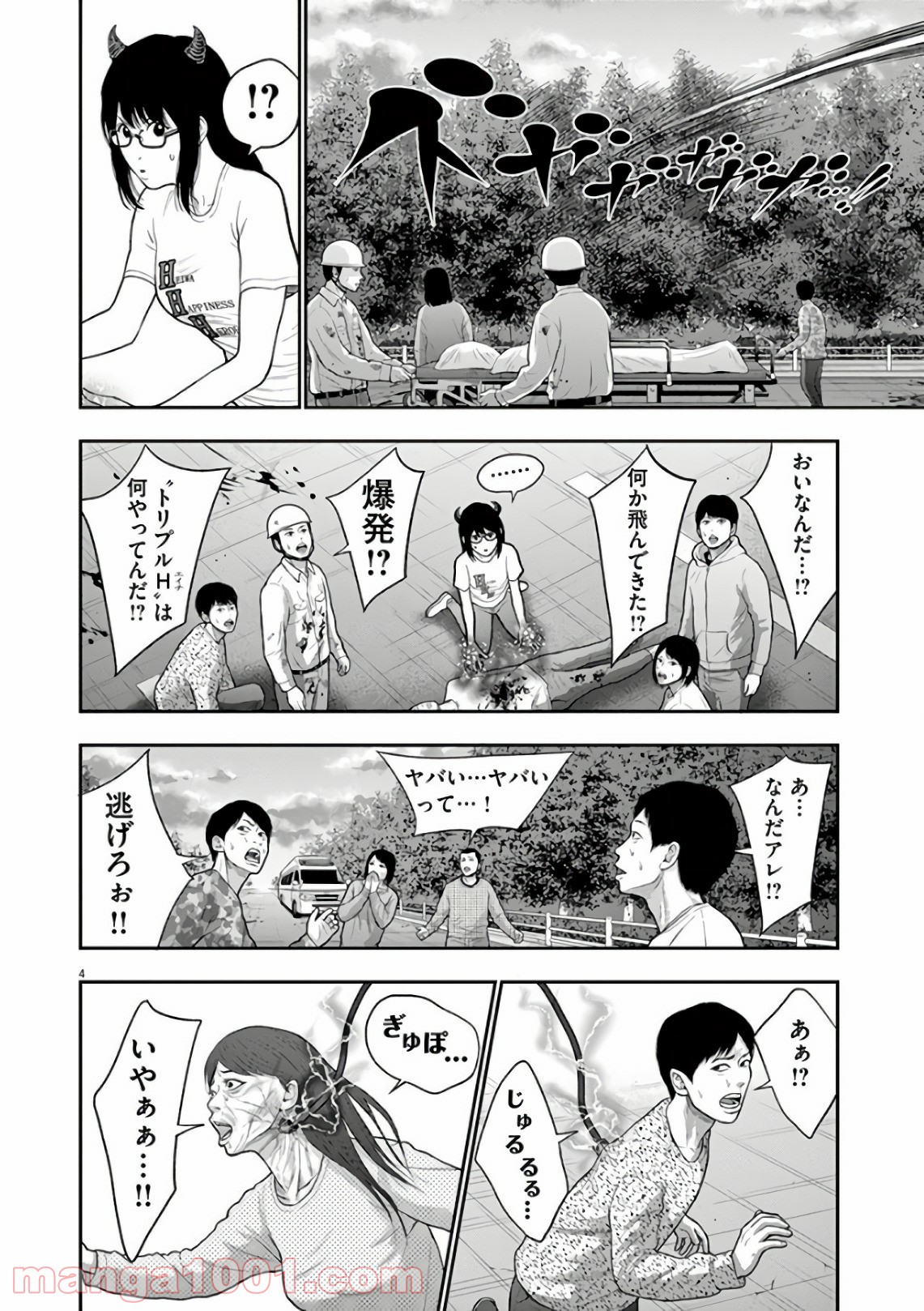 P4
