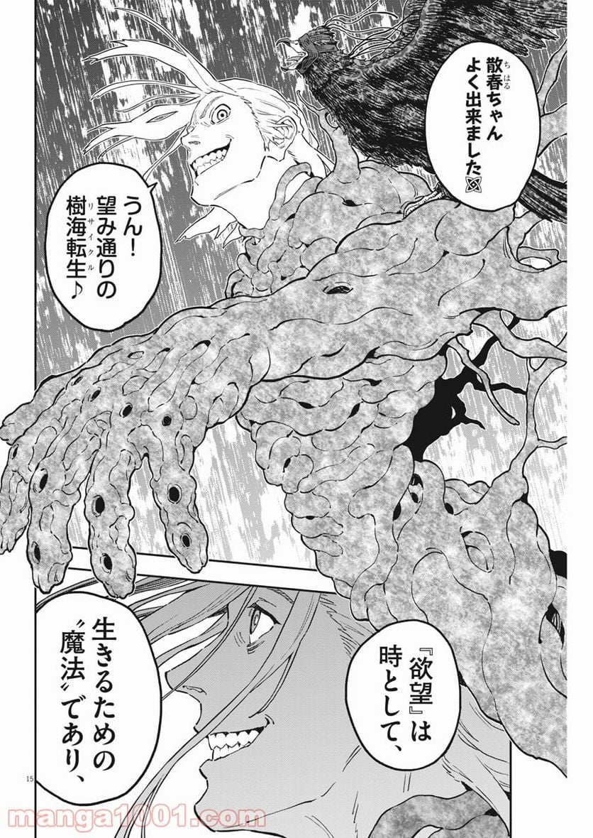 P15