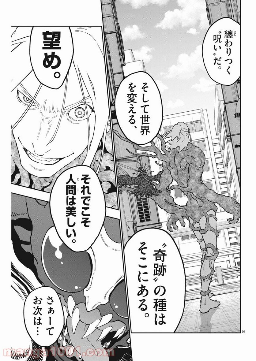 P16