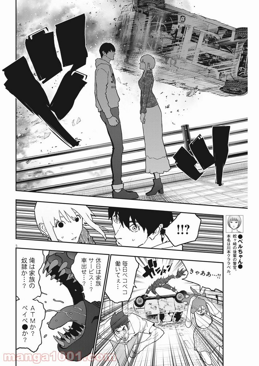 P5