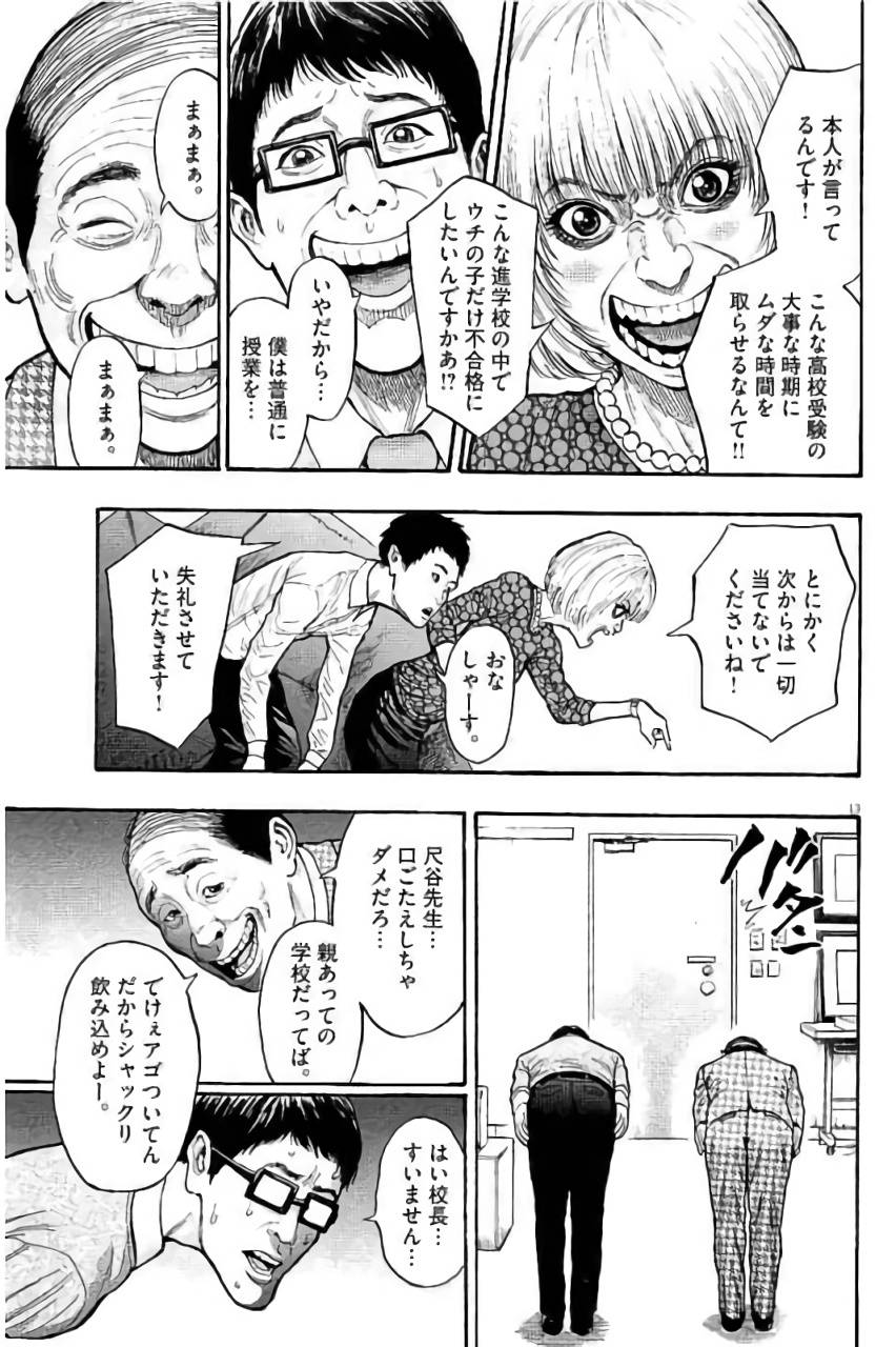P13