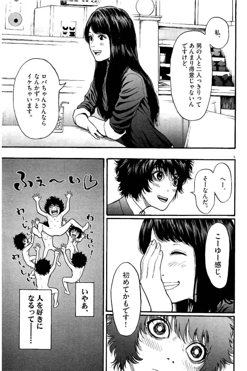 P9
